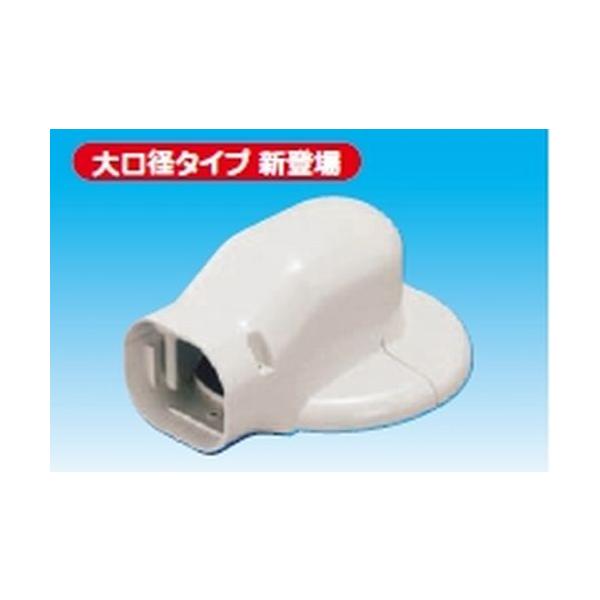 因幡電工/INABA】LDWM-70 ウォールコーナー エアコンキャップ用