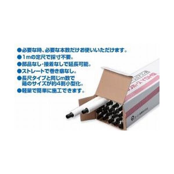 【業務用】【エバック（ユーシー産業）】YDH-14-1 断熱ドレンホース 14φ 1m（１箱20本入）※通常在庫品