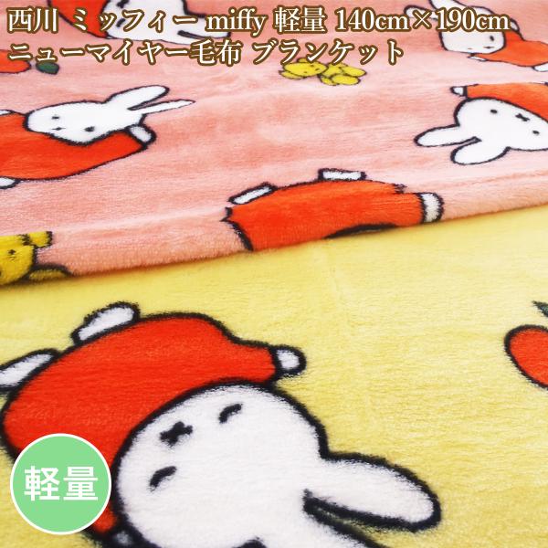 不毛の大地 英語版 MB2 4枚➕ゆうパケットミニ 不毛の大地 英語版 MB2