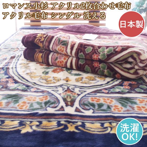 あす楽対応】 シルク毛布 シルク100% ホワイト ライトベージュ