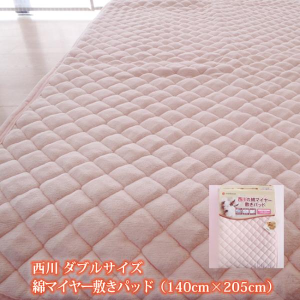 西川 あったか 敷きパッドの人気商品・通販・価格比較 - 価格.com 西川 あったか 敷きパッドの人気商品・通販・価格比較 - 価格.com