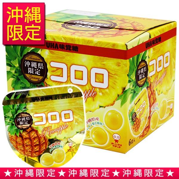 沖縄限定 コロロ パイナップル 35g 6袋 箱入 Uha味覚糖 沖縄 土産 沖縄お土産通販 オキコ沖縄土産店 通販 Yahoo ショッピング