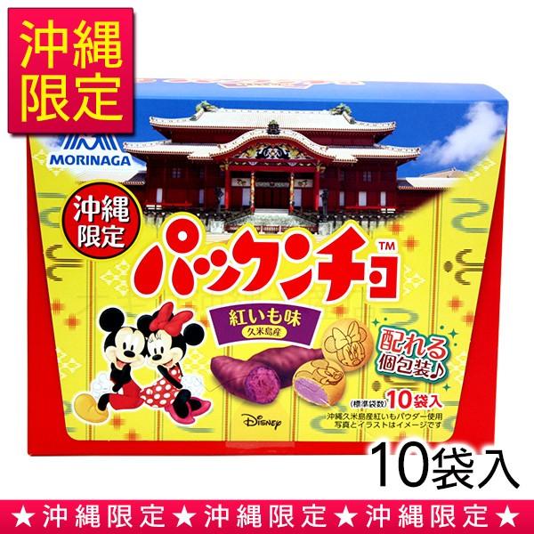 沖縄限定 パックンチョ 紅いも味 10袋入 沖縄 お土産 沖縄お土産通販 オキコ沖縄土産店 通販 Yahoo ショッピング