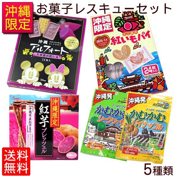 コロナ 食品 ロス お 取り寄せ