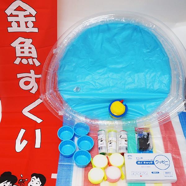 金魚すくい用品 0名様用 すくい用品 お祭り販売品 縁日 No 198 縁日 お祭り用品専門店 通販 Yahoo ショッピング