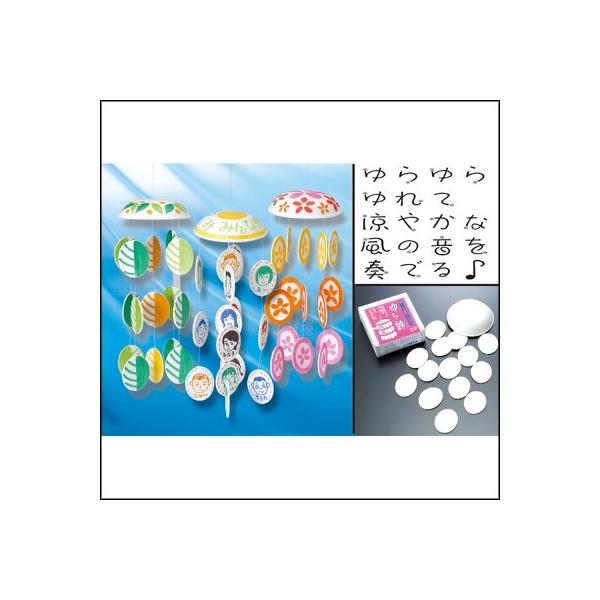 風鈴 絵 ホビーの人気商品 通販 価格比較 価格 Com