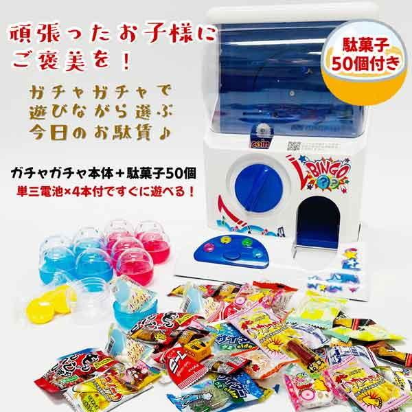 ガチャガチャの人気商品 通販 価格比較 価格 Com