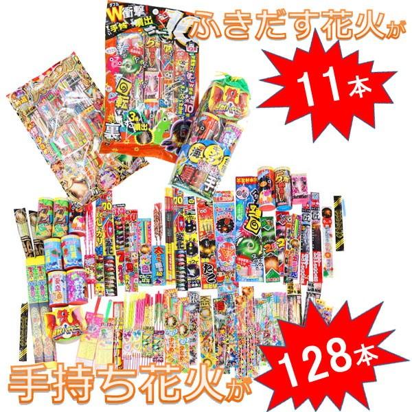 家庭用 いろいろ手持ち 噴出花火セット No 4974 縁日 お祭り用品専門店 通販 Yahoo ショッピング