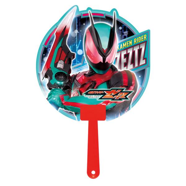 まんがキャラクターダイカットうちわ(10枚) 仮面ライダーゼッツ