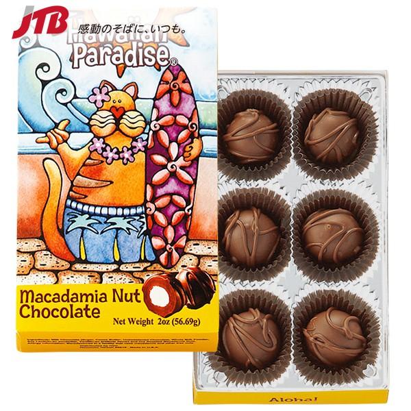 マカダミアナッツチョコ ハワイ お土産 ハワイアンパラダイス マカダミアナッツチョコ6粒入1箱 マカダミアナッツチョコレート ハワイ土産 お菓子 Jtb 世界のおみやげ屋さん 通販 Paypayモール