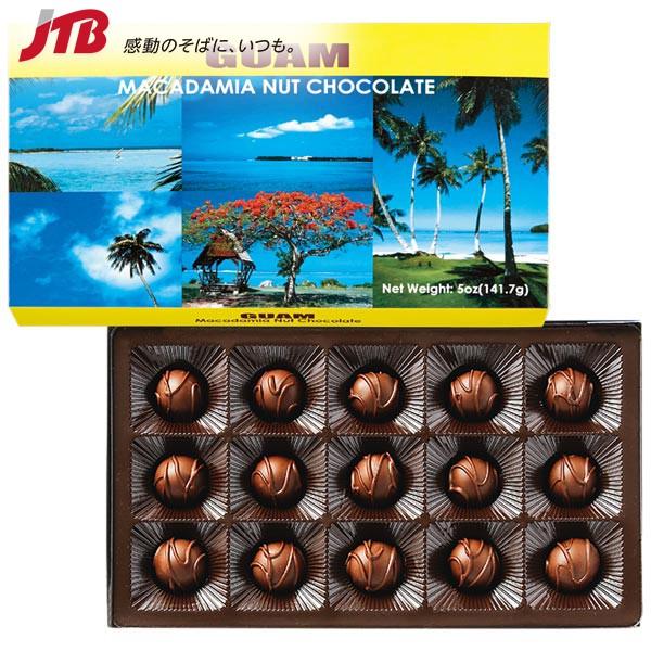 マカダミアナッツチョコ グアム お土産 グアム マカダミアナッツ風景チョコ15粒入1箱 マカダミアナッツチョコレート 南の島々 グアム土産 お菓子 Jtb 世界のおみやげ屋さん 通販 Paypayモール
