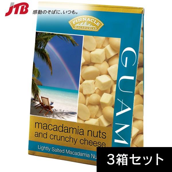 グアム お土産 グアム ナッツ チーズ3箱セット ナッツ 豆菓子 南の島々 グアム土産 お菓子 Jtb 世界のおみやげ屋さん 通販 Paypayモール