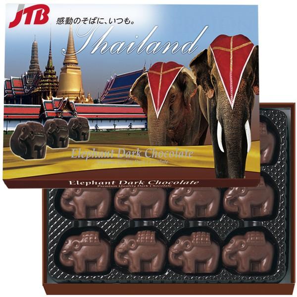 タイ お土産 タイ エレファントダークチョコ1箱 チョコレート 東南アジア 食品 タイ土産 お菓子 N0508 Buyee Buyee 日本の 通販商品 オークションの代理入札 代理購入