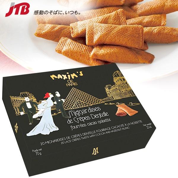 マキシムドパリ ヘーゼルナッツチョコクリームクレープ1箱 フランス お土産 チョコレート お菓子 ホワイトデー Jtb 世界のおみやげ屋さん 通販 Paypayモール