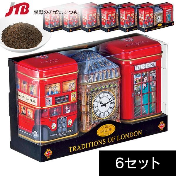 イギリス 缶入りミニ紅茶3缶セット6セット イギリス お土産 紅茶 ヨーロッパ イギリス土産 おみやげ 手土産 お返し まとめ買い 茶葉 輸入 N0518 Buyee Buyee Japanese Proxy Service Buy From Japan Bot Online