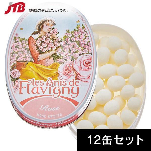 フランス お土産 アニス ローズキャンディ12缶セット お菓子 飴 あめ キャンディ グミ ヨーロッパ フランス土産 ホワイトデー Jtb 世界のおみやげ屋さん 通販 Paypayモール