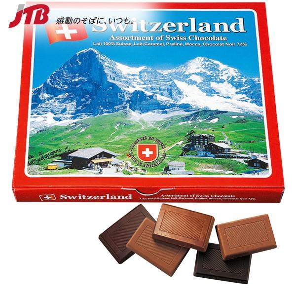 スイス お土産 スイス ナポリタンアソートチョコ1箱 チョコレート スイス土産 お菓子 P15 ギフト プレゼント 手土産 おやつ バレンタイン チョコ 義理チョコ Buyee 日本代购平台 产品购物网站大全 Buyee一站式代购 Bot Online