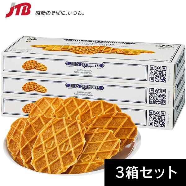 ベルギー お土産 デストルーパー ワッフルクッキー3箱セット1セット 3箱 クッキー ヨーロッパ ベルギー土産 お菓子 Buyee Buyee Japanischer Proxy Service Kaufen Sie Aus Japan