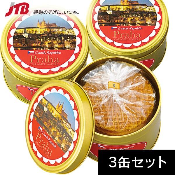 チェコ お土産 チェコ キャラメルワッフル3缶セット 焼菓子 ヨーロッパ チェコ土産 お菓子 Buyee Buyee Japanese Proxy Service Buy From Japan Bot Online