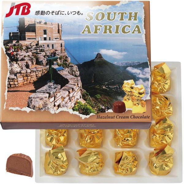 アフリカ お土産 南アフリカ ヘーゼルクリームチョコ チョコレート お菓子 食品 アフリカ土産 ヨーロッパおみやげ チョコレート ギフト プレゼント Jtb 世界のおみやげ屋さん 通販 Paypayモール