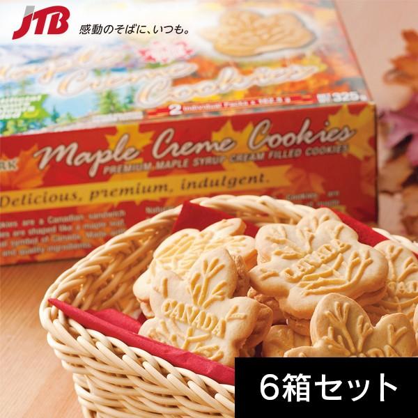 カナダ お土産 メープルクリームクッキー6箱セット クッキー アメリカ カナダ 南米 カナダ土産 お菓子 Jtb 世界のおみやげ屋さん 通販 Paypayモール