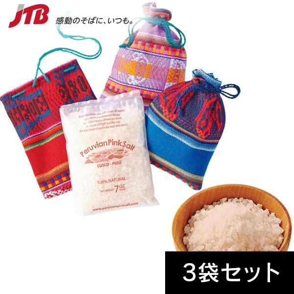ペルー お土産 アンデスの塩3袋セット 塩 スパイス ペルー土産 Jtb 世界のおみやげ屋さん 通販 Paypayモール
