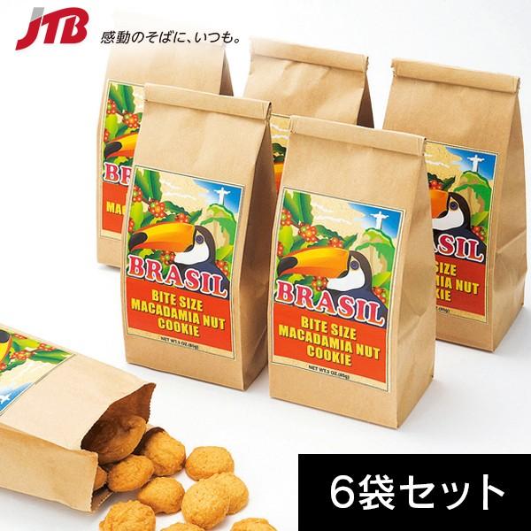 ブラジル お土産 ブラジル マカダミアナッツクッキー6袋セット クッキー アメリカ カナダ 南米 ブラジル土産 お菓子 Jtb 世界のおみやげ屋さん 通販 Paypayモール