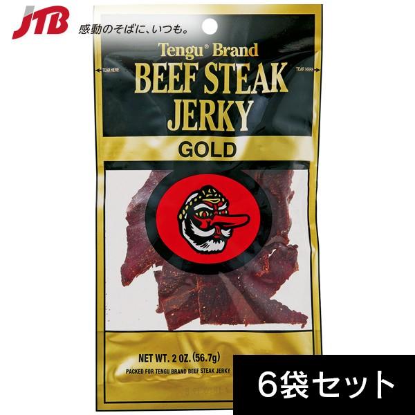 アメリカ お土産 テング ビーフジャーキー ミニ6袋セット ジャーキー アメリカ カナダ 南米 アメリカ土産 おやつ おつまみ 手土産 定番 プレゼント Jtb 世界のおみやげ屋さん 通販 Paypayモール
