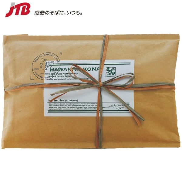 ハワイ お土産 ハワイ100 コナコーヒー1袋 コーヒー ハワイ ハワイ土産 ホワイトデー Jtb 世界のおみやげ屋さん 通販 Paypayモール