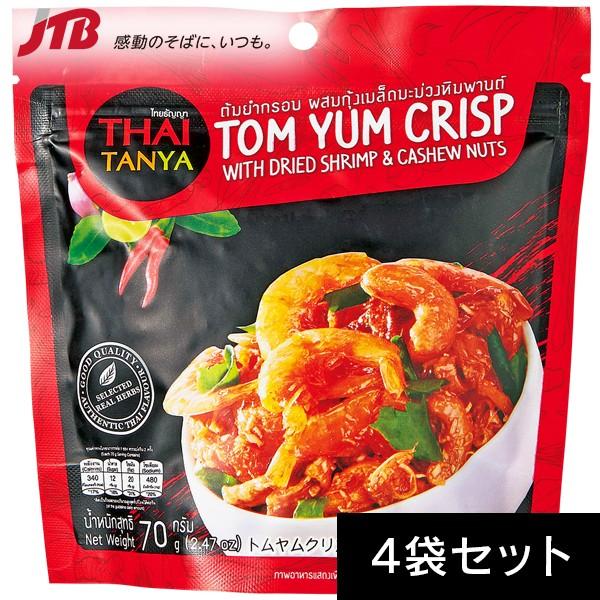 タイ お土産 トムヤムクリスプ4袋セット スナック菓子 東南アジア タイ土産 お菓子 Buyee Buyee 提供一站式最全面最專業現地yahoo Japan拍賣代bid代拍代購服務 Bot Online