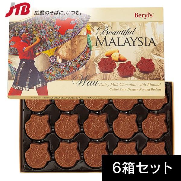 マレーシア お土産 マレーシア カイトチョコ6箱セット チョコレート 東南アジア マレーシア土産 お菓子 手土産 小分け 定番 プレゼント ギフト Buyee Buyee 提供一站式最全面最專業現地yahoo Japan拍賣代bid代拍代購服務 Bot Online