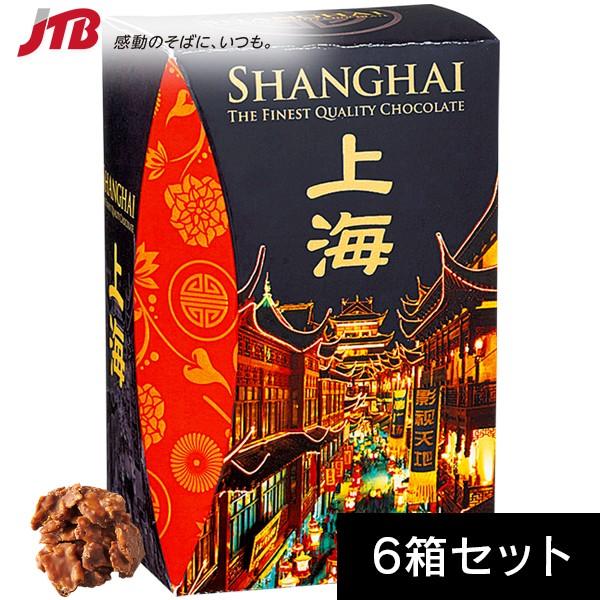 中国 お土産 上海 チョコフレーク6箱セット スナック菓子 アジア 中国土産 お菓子 チョコレート菓子 Jtb 世界のおみやげ屋さん 通販 Paypayモール