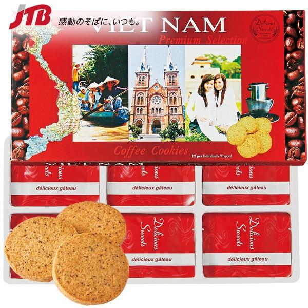 ベトナム お土産 ベトナムコーヒークッキー クッキー 東南アジア ベトナム土産 お菓子 Buyee Buyee 일본 통신 판매 상품 옥션의 대리 입찰 대리 구매 서비스