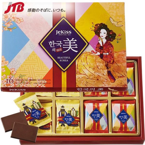 韓国 お菓子 お土産 韓国 美ミルクチョコ1箱 チョコレート アジア 韓国土産 バレンタイン チョコ 義理チョコ Buyee Buyee Japanese Proxy Service Buy From Japan Bot Online