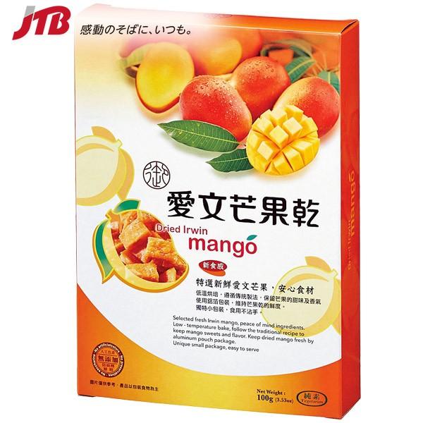 台湾 お土産 台湾 ドライマンゴー ドライフルーツ アジア 食品 台湾土産 お菓子 人気 おみやげ 土産 Buyee Buyee 日本 の通販商品 オークションの代理入札 代理購入