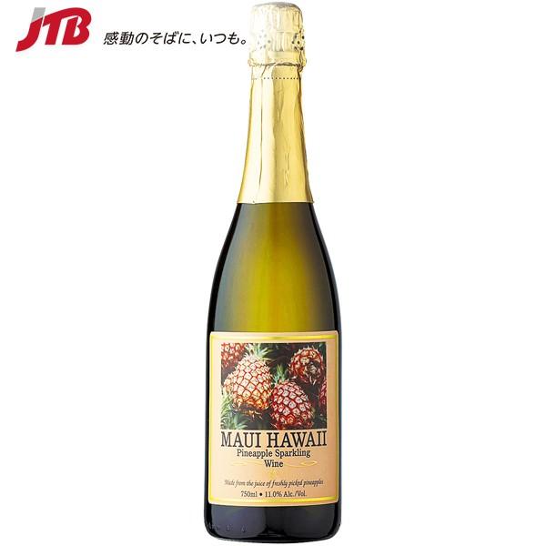 ハワイ お土産 お酒 マウイハワイ パイナップルスパークリングワイン フルーツワイン 果実酒 ハワイ ハワイ土産 Jtb 世界のおみやげ屋さん 通販 Paypayモール