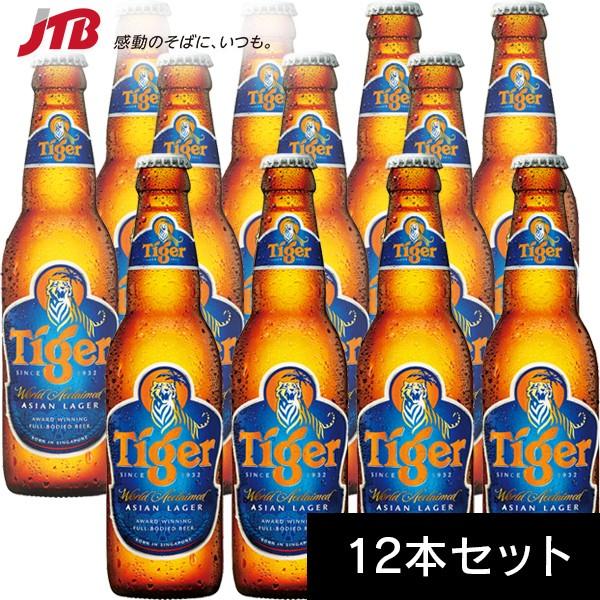 シンガポール お土産 お酒 タイガービール 330ml 6本セット 2セット 12本 ビール 東南アジア シンガポール土産 Jtb 世界のおみやげ屋さん 通販 Paypayモール