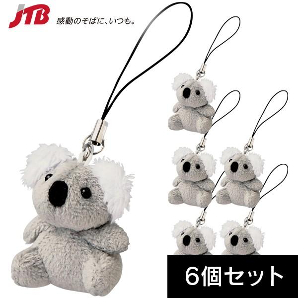 オーストラリア お土産 コアラマスコットストラップ6個セット スマホアクセサリー オセアニア 雑貨 オーストラリア土産 Buyee Servicio De Proxy Japones Buyee Compra En Japon