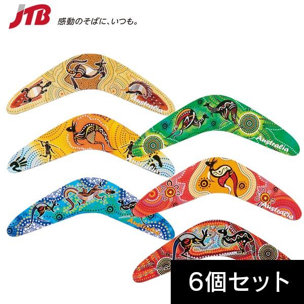 オーストラリア お土産 アボリジニ ブーメラン型マグネット6個セット マグネット オセアニア 雑貨 オーストラリア土産 Jtb 世界のおみやげ屋さん 通販 Paypayモール
