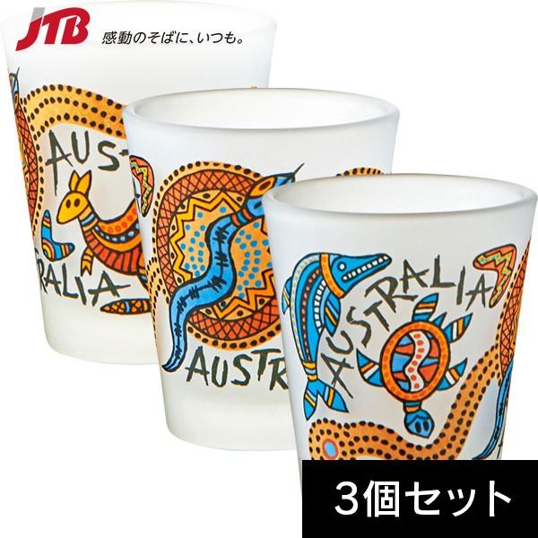 オーストラリア お土産 アボリジニ ショットグラス3個セット グラス 食器 オセアニア 雑貨 オーストラリア土産 Jtb 世界のおみやげ屋さん 通販 Paypayモール