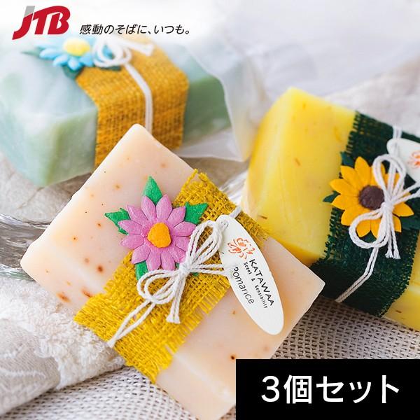 タイ お土産 タイ アロマソープ3個セット コスメ せっけん 東南アジア 雑貨 タイ土産 Jtb 世界のおみやげ屋さん 通販 Paypayモール