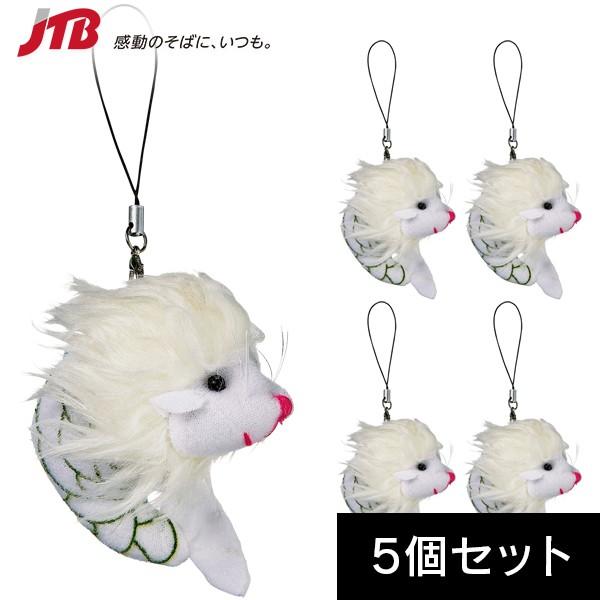 シンガポール お土産 マーライオン ストラップ5個セット スマホアクセサリー 東南アジア 雑貨 シンガポール土産 Jtb 世界のおみやげ屋さん 通販 Paypayモール