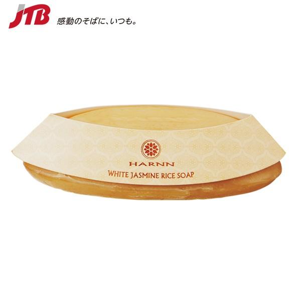 タイ お土産 ハーン ライス石けん ホワイトジャスミンライス コスメ せっけん 東南アジア 雑貨 タイ土産 Jtb 世界のおみやげ屋さん 通販 Paypayモール