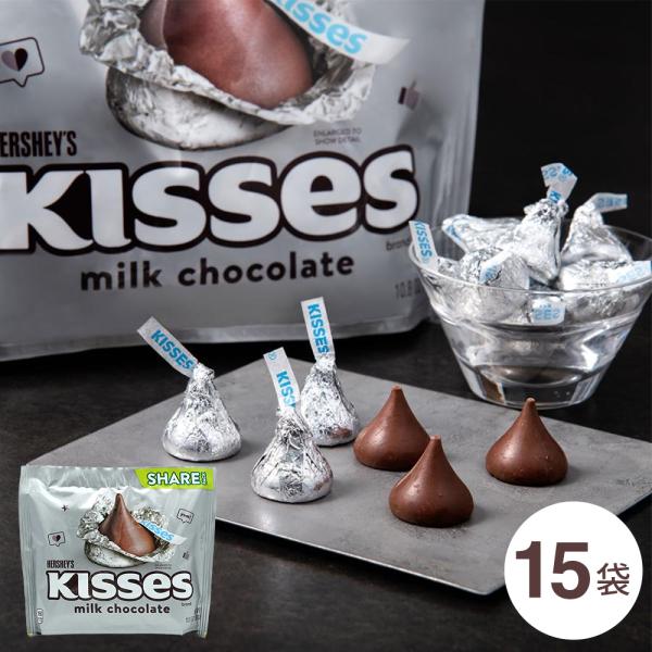 新品箱入りアメリカ限定Godingerハーシーズキスチョコレート型小物入れクリア HERSHEY'S（ハーシー） キスチョコレート シェアパック 15袋セット