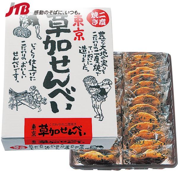 埼玉 お土産 お菓子 草加せんべい|おせんべい 煎餅 埼玉土産 お菓子 おみやげ プレゼント ギフト 手土産 帰省土産 お取り寄せグルメ 贈り物 /【Buyee】 埼玉 お土産 お菓子 草加せんべい|おせんべい 煎餅 埼玉土産 お菓子 おみやげ プレゼント ギフト 手土産 帰省土産 お取り寄せグルメ 贈り物 /【Buyee】