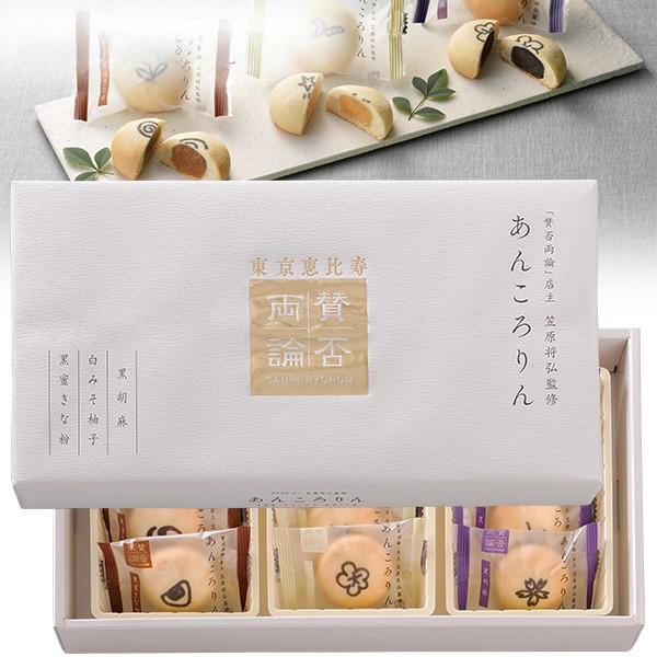 東京 お土産 お菓子 賛否両論 あんころりん3種詰合せ 黒胡麻 白みそ柚子 黒蜜きな粉 東京恵比寿 お饅頭 おまんじゅう 和菓子 帰省土産 お取り寄せグルメ Jtb 世界のおみやげ屋さん 通販 Paypayモール