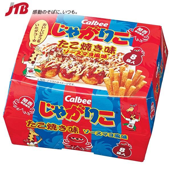 大阪 お土産 お菓子 カルビー じゃがりこ たこ焼き味 Calbee スナック菓子 関西 大阪土産 お菓子 手土産 帰省土産 Jtb 世界のおみやげ屋さん 通販 Paypayモール