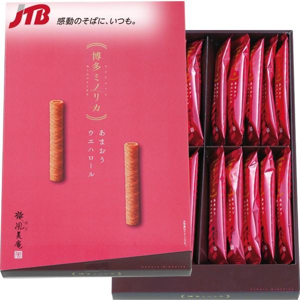 福岡 お土産 お菓子 あまおうウエハロール 本入 クッキー 九州 福岡土産 お菓子 帰省土産 お取り寄せグルメ 贈り物 ギフト Buyee Buyee Japanese Proxy Service Buy From Japan Bot Online