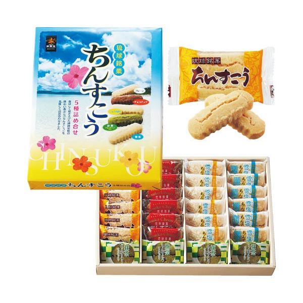 沖縄 お土産 お菓子 ちんすこう5種詰合せ 大 沖縄土産 お菓子 ちんすこう クッキー 焼き菓子 帰省 お盆 詰め合わせ ギフト プレゼント 手土産 帰省土産 Buyee Buyee บร การต วกลางจากญ ป น ซ อจากประเทศญ ป น