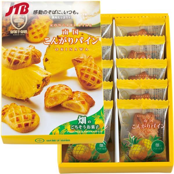 4 980円以上で送料無料 沖縄 お土産 畑のごちそうお菓子 ギガランキングｊｐ